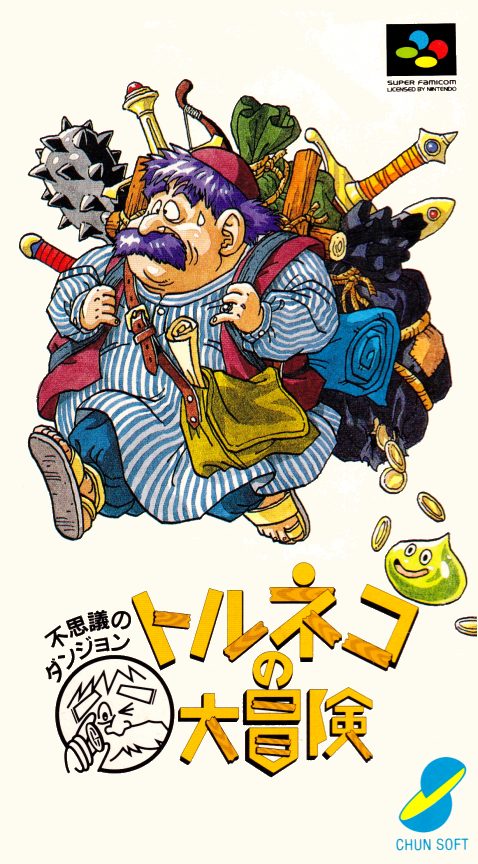 Torneko No Daibouken - Fushigi No Dungeon