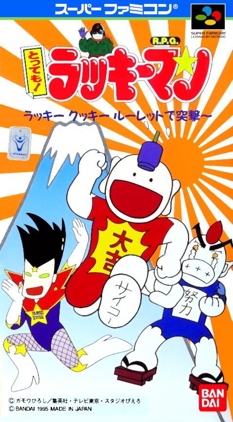 Tottemo! Lucky Man - Lucky Cookie Roulette De Totsugeki!!