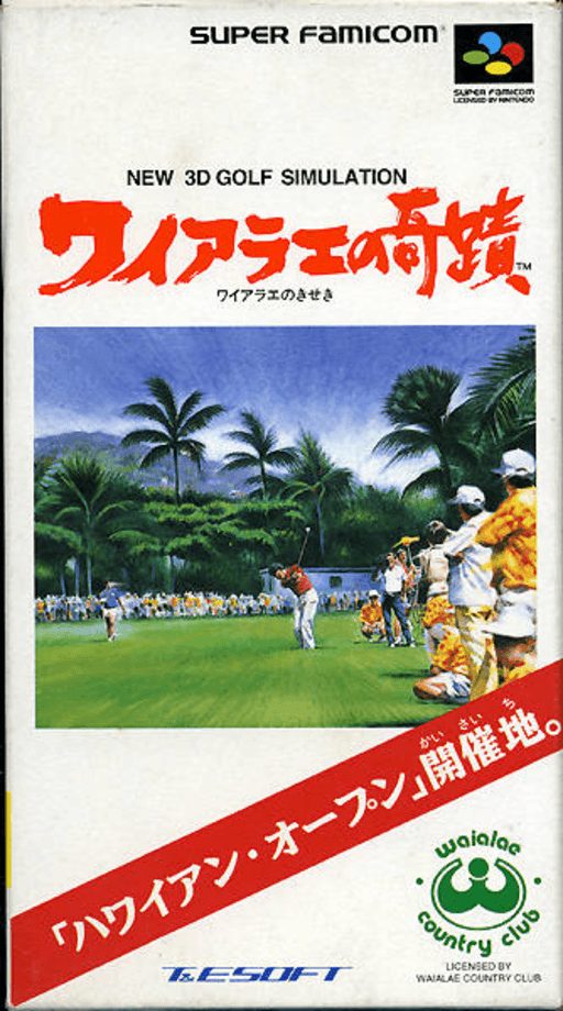 True Golf Classics : Waialae Country Club