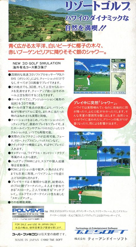 True Golf Classics : Waialae Country Club dos