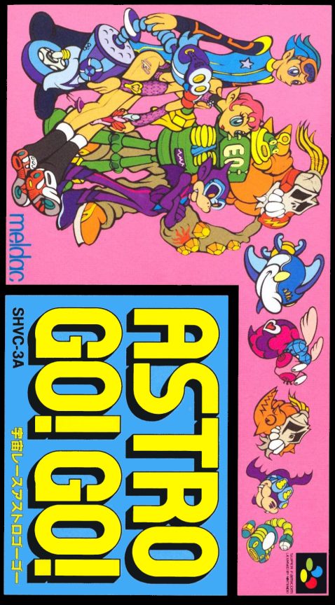 Uchuu Race - Astro Go! Go!