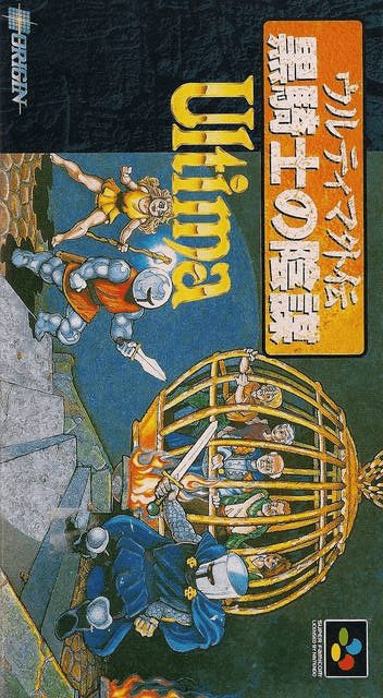 Ultima : Runes of Virtue II