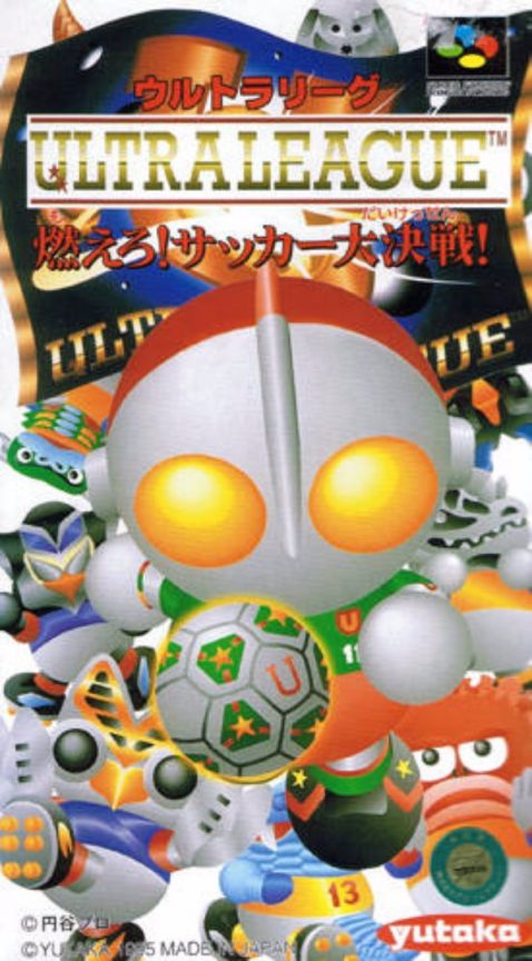 Ultra League - Moero! Soccer Daikessen!!