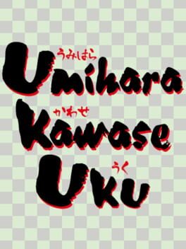 Umihara Kawase