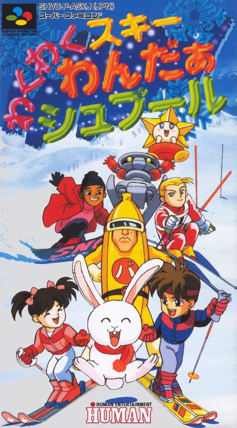 Wakuwaku Ski Wonder Spur