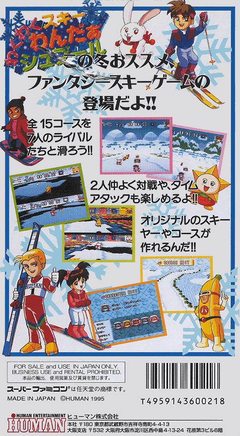 Wakuwaku Ski Wonder Spur dos