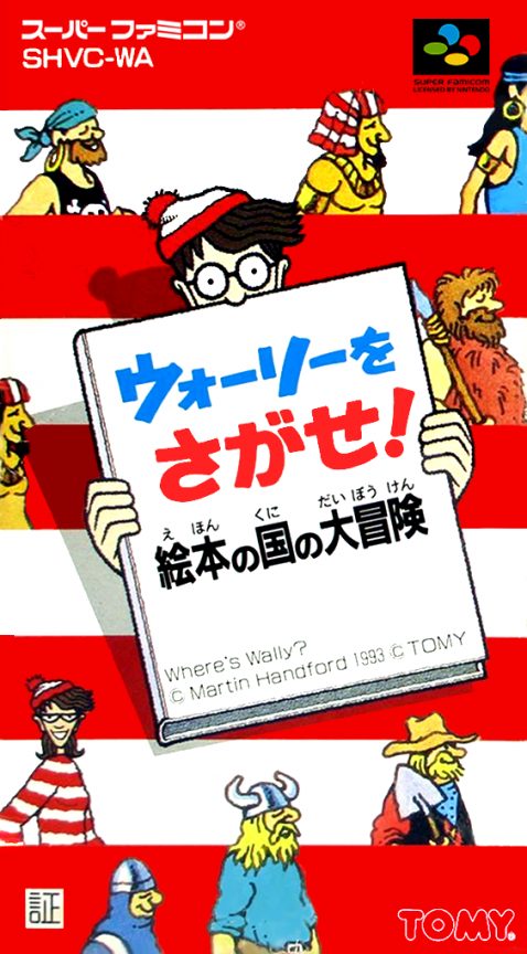 Wally O Sagase! - Ehon No Kuni No Daibouken