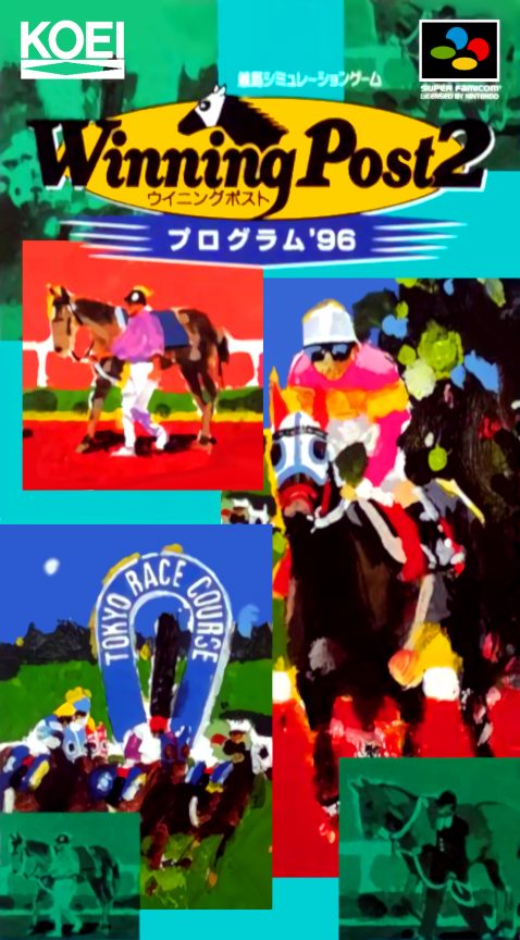 Winning Post 2 - Program '96