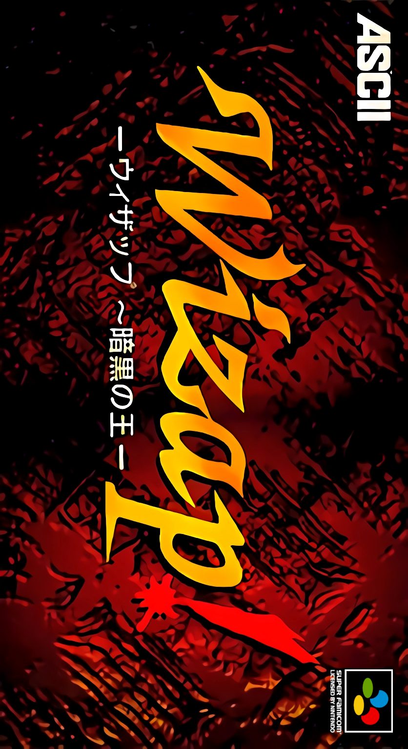 Wizap! - Ankoku No Ou
