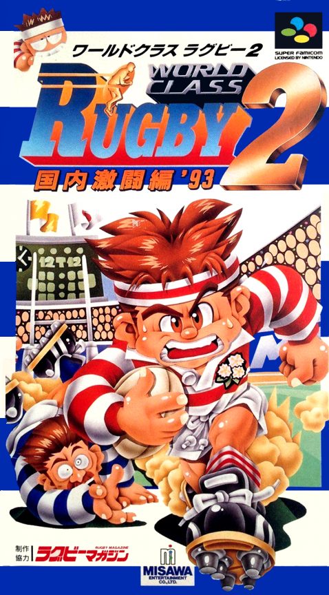 World Class Rugby 2 - Kokunai Gekitou Hen '93