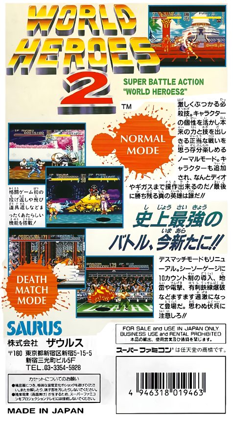 World Heroes 2 dos