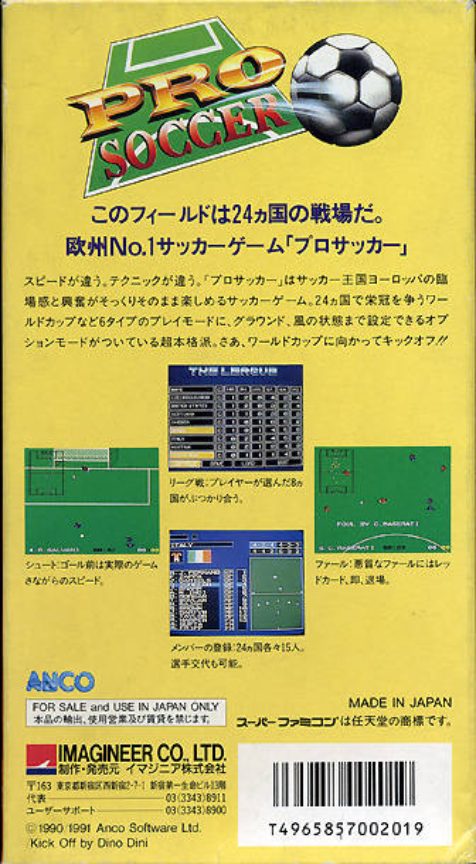 World League Soccer dos