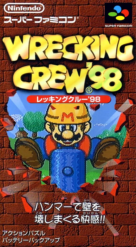 Wrecking Crew '98