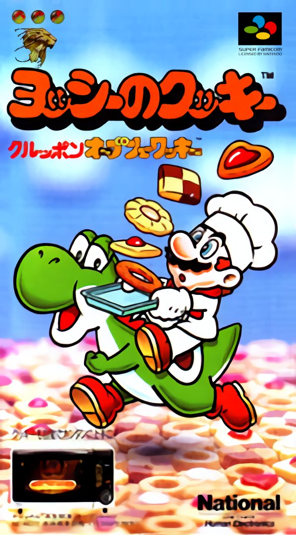 Yoshi No Cookie : Kuruppon Oven De Cookie