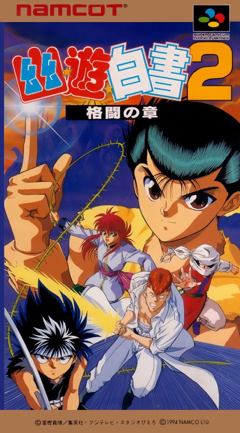 Yu Yu Hakusho 2 - Kakutou No Shou