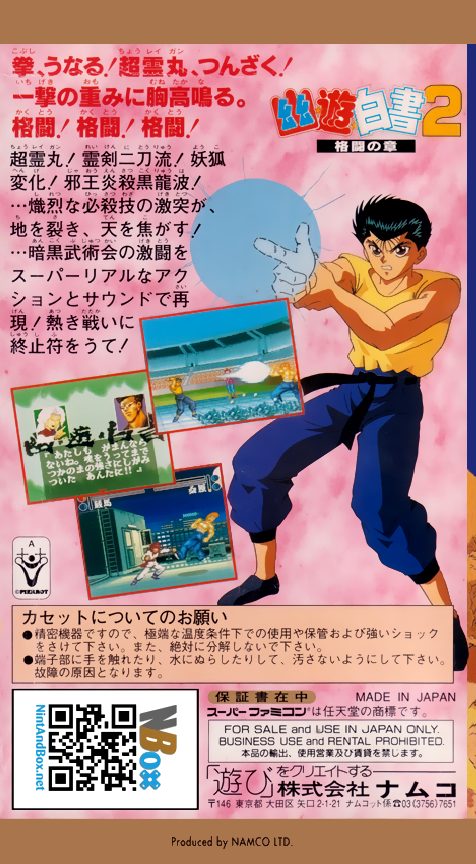 Yu Yu Hakusho 2 - Kakutou No Shou dos