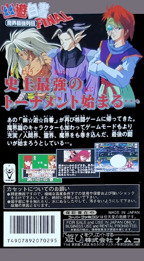 Yu Yu Hakusho Final dos