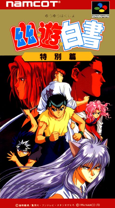 Yu Yu Hakusho - Tokubetsu Hen