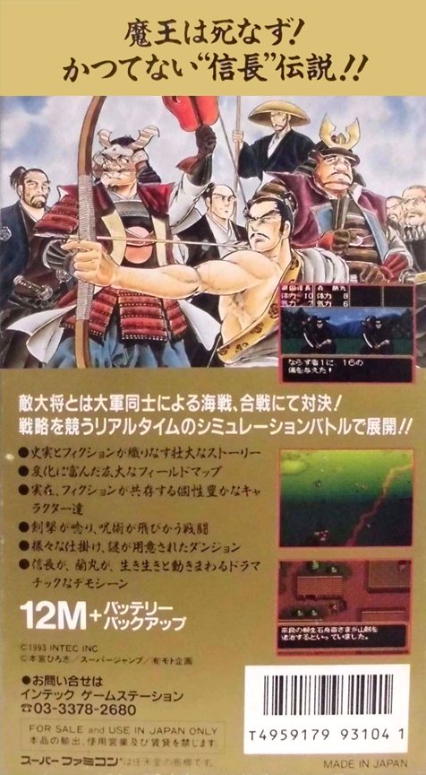 Yume Maboroshi No Gotoku dos