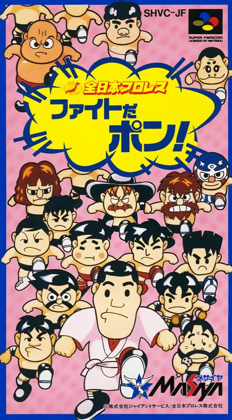Zen-nihon Pro Wres - Fight Da Pon!