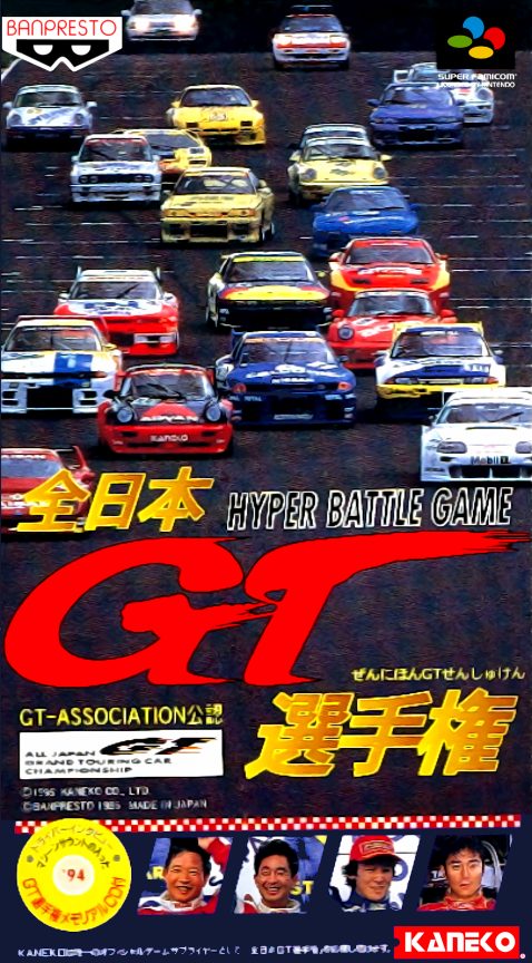 Zen Nippon Gt Senshuken