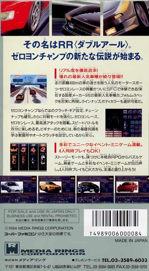 Zero 4 Champ Rr dos