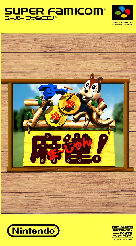Zootto Mahjong!