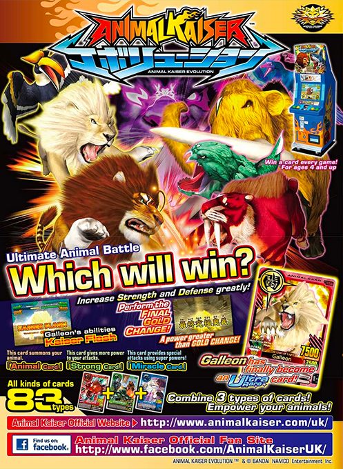 ANIMAL KAISER -EVOLUTION-