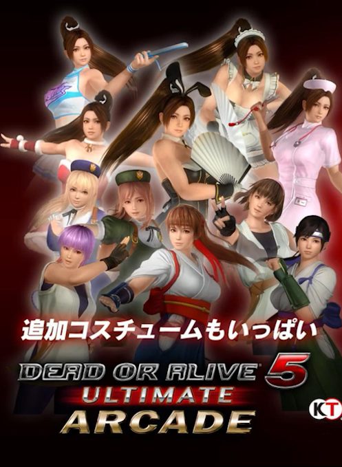 Dead or Alive 5