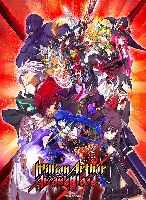 Million Arthur : Arcana Blood