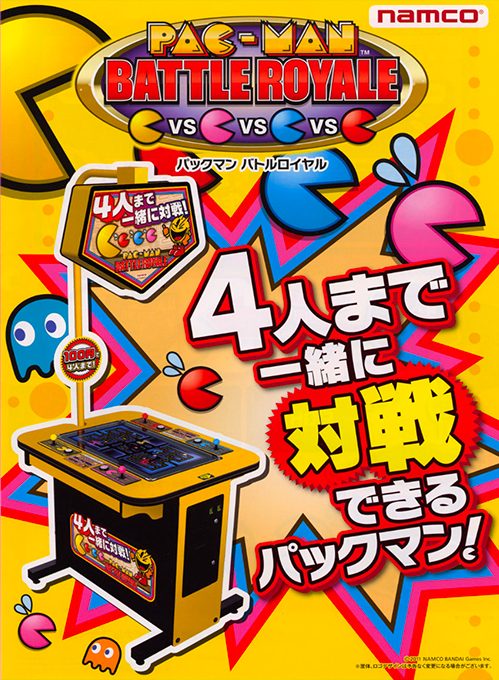 Pac-Man Battle Royale