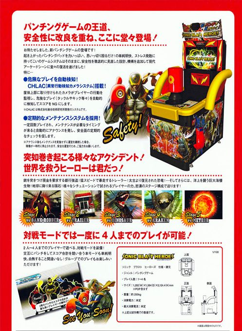 Real Puncher 2 - Dos