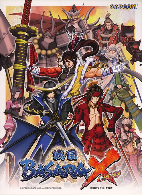 Sengoku Basara Cross