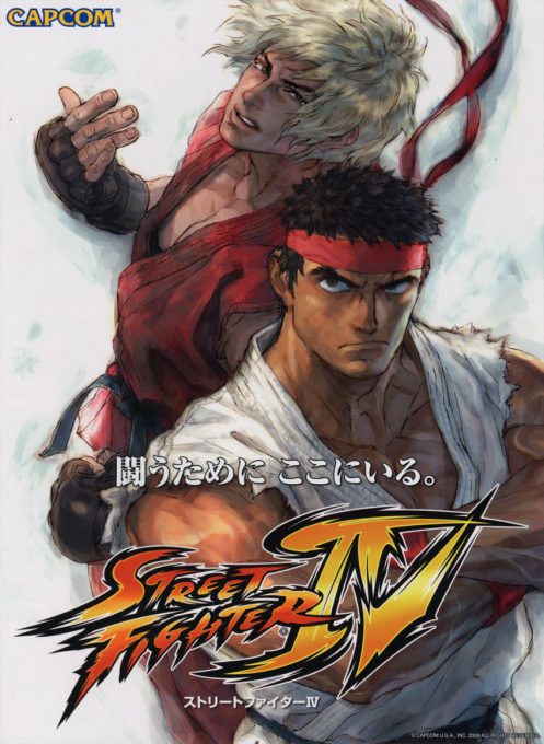 Street Fighter IV