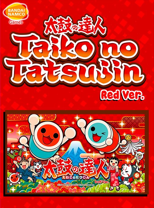 Taiko No Tatsujin : Blue Version