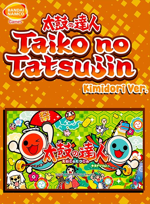 Taiko No Tatsujin : Kimidori Version