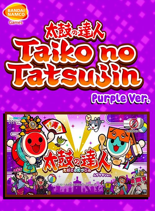 Taiko No Tatsujin : Murasaki Version