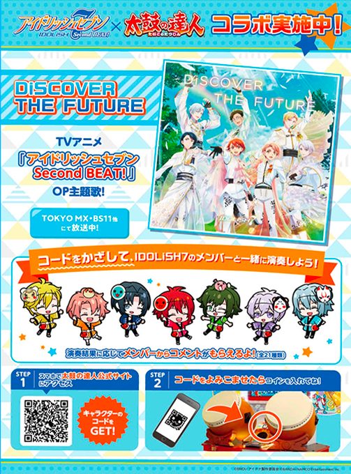 Taiko No Tatsujin Nijiiro Ver - Dos