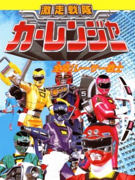Gekisou Sentai Carranger - Zenkai! Racer Senshi