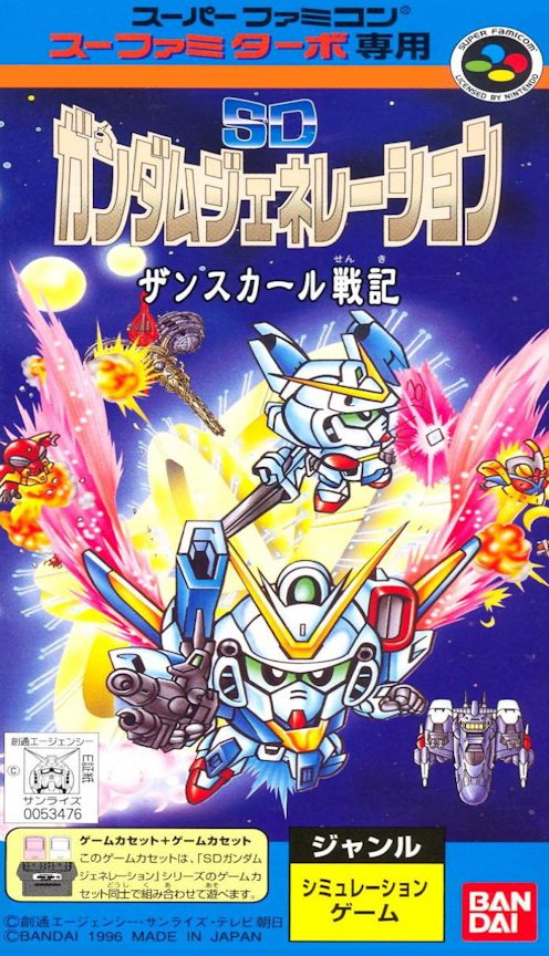 Sd Gundam Generation - Zanscare Senki