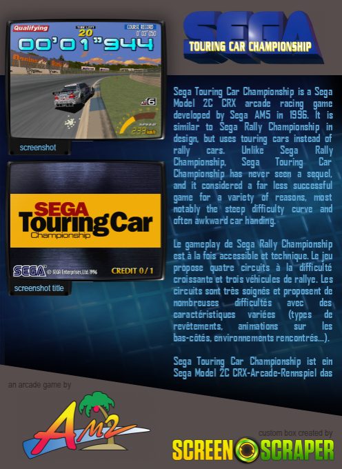 Sega Touring Car Championship dos