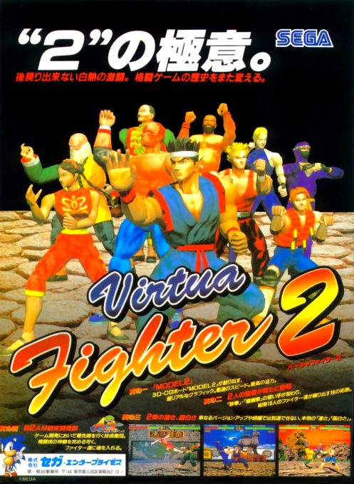Virtua Fighter 2