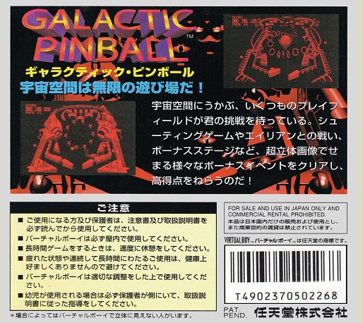 Galactic Pinball - Dos
