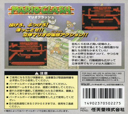 Mario Clash - Dos