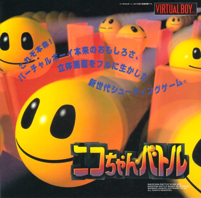 Niko-chan Battle