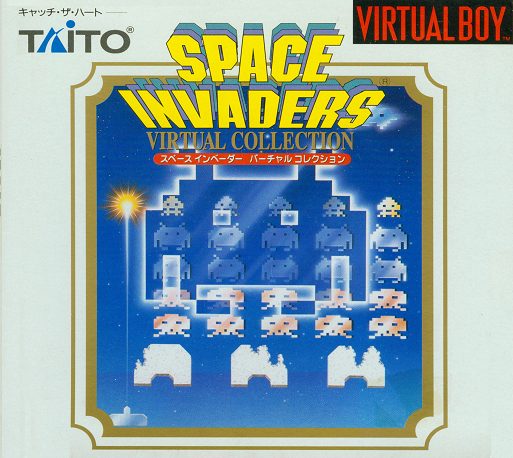 Space Invaders Virtual Collection