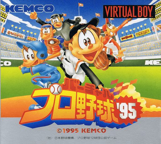 Virtual League Baseball