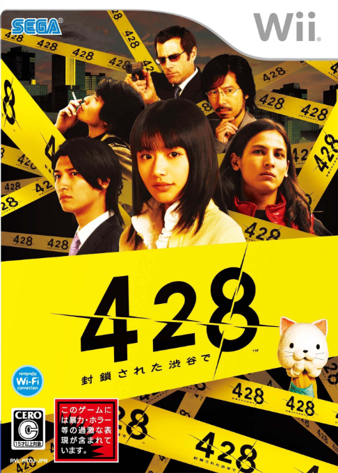 428: Fuusa Sareta Shibuya de