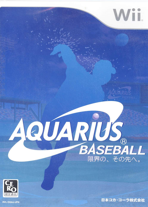 Aquarius Baseball - Genkai No, Sono Saki E.