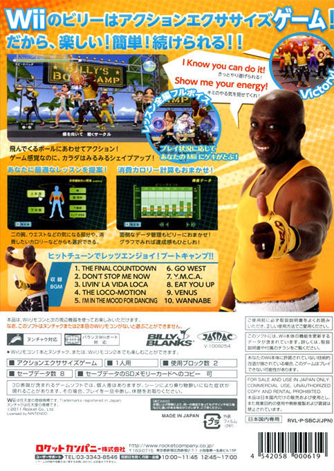 Billy's Boot Camp - Enjoy Diet - Dos